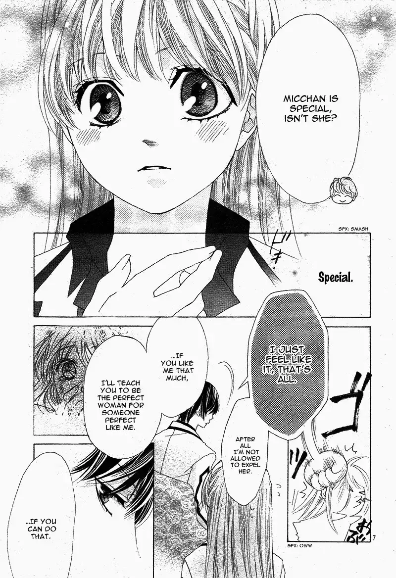 Ousama to Fushigi no Shiro Chapter 4 10